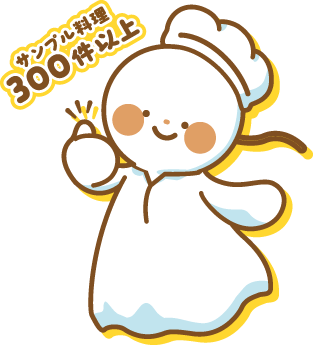 ミールくん